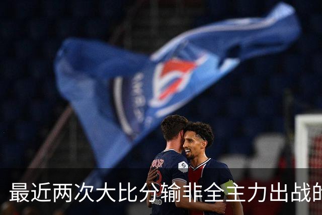 最近两次大比分输非全主力出战的日本队 郭士强确实要负主要责任